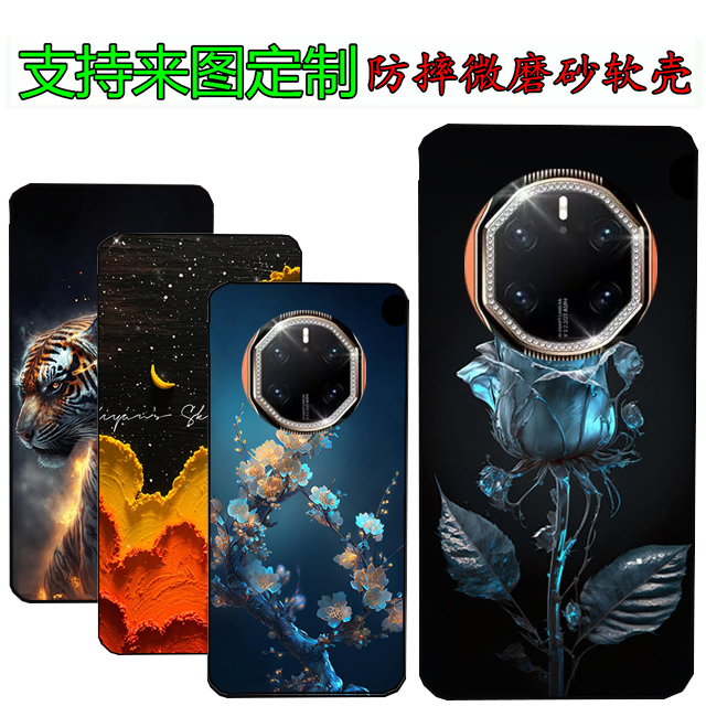Nubra Nb2022-06L Protective Case Nubra V68Uitra Mobile Phone Case V68 Uitra Popular Soft Case
