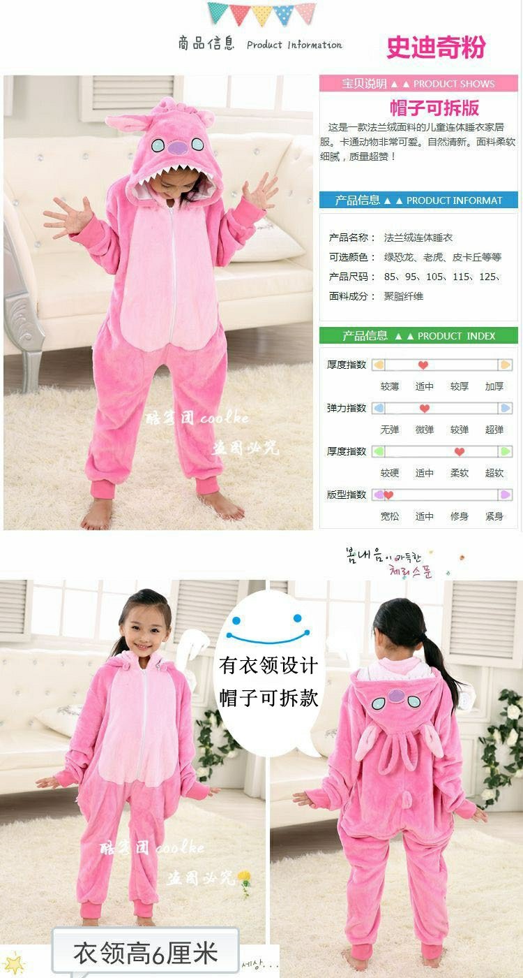 Flannel phim hoạt hình thiếu nhi gắn liền với đồ ngủ khủng long động vật mùa thu và mùa đông bé trai và bé gái quần lót trẻ em