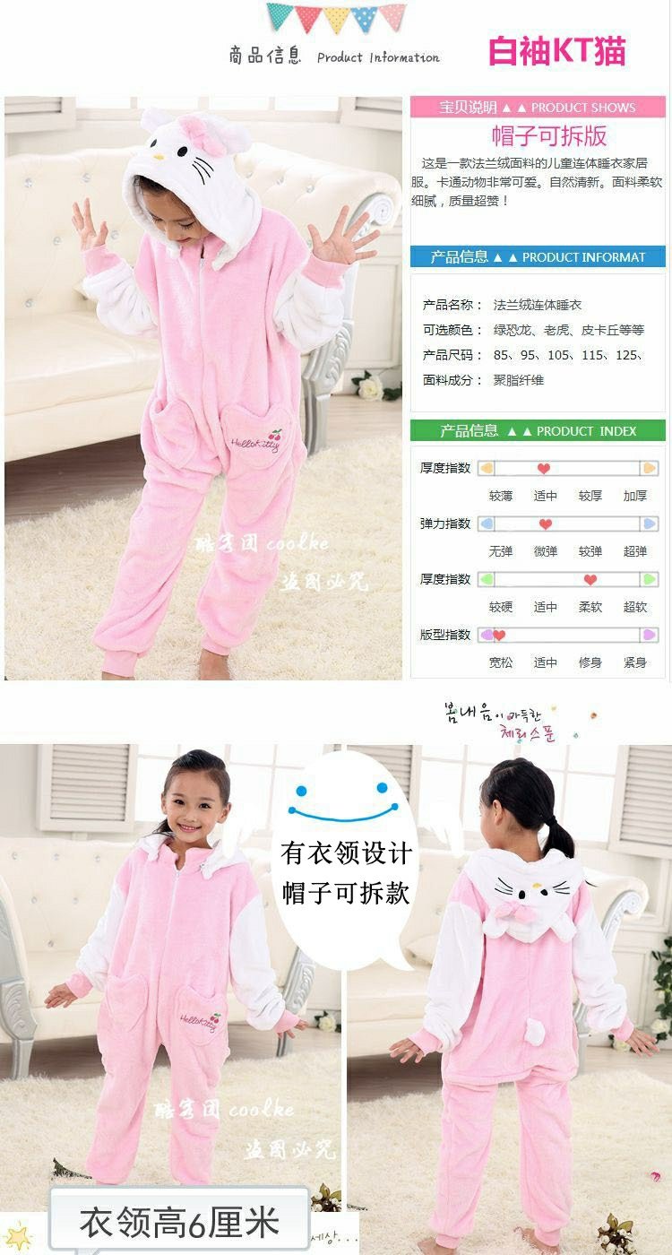 Flannel phim hoạt hình thiếu nhi gắn liền với đồ ngủ khủng long động vật mùa thu và mùa đông bé trai và bé gái quần lót trẻ em