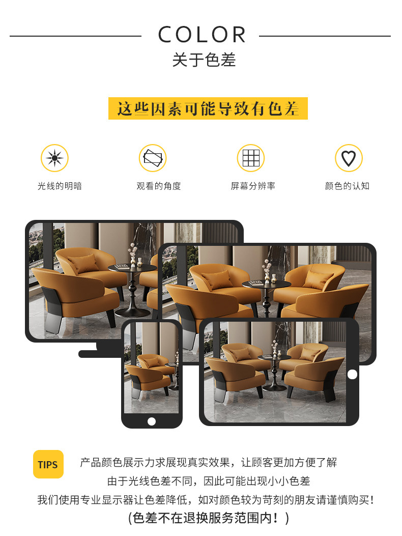 Мягкое кресло 现代简约洽谈单人沙发民宿4s店接待休息区桌椅组合商务办公懒人椅 Fayu