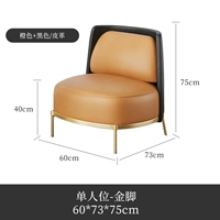 Оранжевый диван с подлокотником