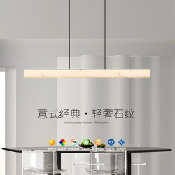Italian Minimalist Restaurant Chandelier, Modern Simple Light Luxury Strip Light, Designer Dining Table Island High-End Linear Lighting Fixture
