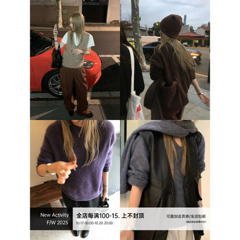 Brushed wool v-neck/round-neck sweater/scarf/vest