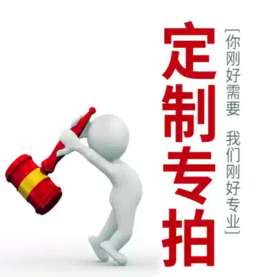Customized postage special shot hyperlink