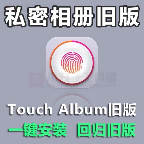 Old Versions of iPhone Apple Touch Album Can Export Photo Albums Old Versions of iPhone Apple Touch Album Can Export Photo Albums