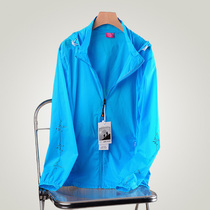 Outdoor sunscreen woman Summer thin section with cap anti-wind speed dry and light travel climbing anti-ultraviolet jacket