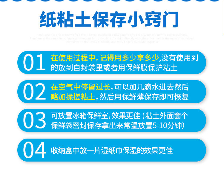 七彩学堂纸粘土0g正品diy手工无毒不拉丝超轻纸黏土轻松熊盒装 拍下168 黏土 粘土 拉丝 无毒 学堂途虎网