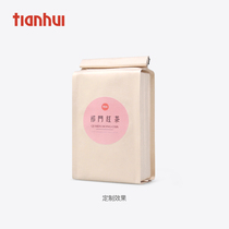 Tianhui tea packaging bag small bubble bag Qimen black tea coffee cotton paper ziplock bag sealed vacuum bag custom high-end