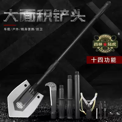 Changlin 1801A multifunctional engineer shovel stainless steel large shovel with small hlett slingshot combination car Defense