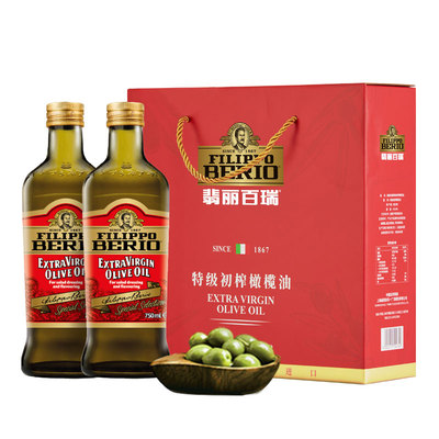 750mlx2【翡丽百瑞】进口初榨橄榄油
