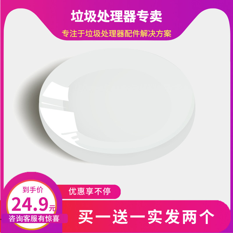 Love Easy Beck Bass Love Dison Waste Processor Air Switch Protective Sheath Waterproof Cap Anti-Electrocution Bathtub