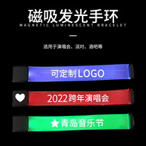 Seven Color Luminous Bracelet Magnetic Suction Flash LED Charging Magnet Bracelet Bar Atmosphere Fluorescent Props Custom LOGO