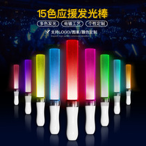 24 Color Fluorescent Stick Customized Children Drama Toy Performance Props Hand Lamp Pentagram Concert Should Aid Silver Light Stick