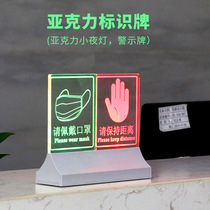 Charging acrylic LED Glow Cue Card Marking Card Cue Card Night Light Plug-in Electric Table Signs Warning Signs Customize