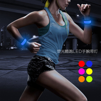 Clap ring children flash arm with charging luminous bracelet with fluorescent running LED hand wristband Outdoor light Night running gear