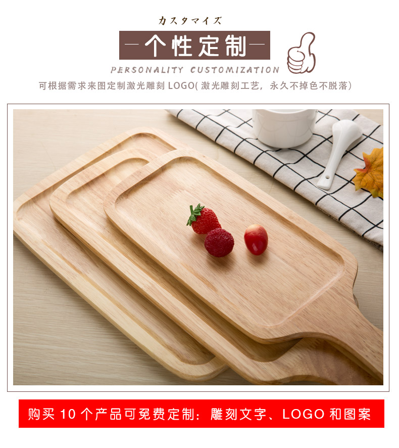 Gỗ sồi tấm hình chữ nhật gỗ rắn bảng bánh mì cây ngưu bàng bánh pizza tấm gỗ tấm bít tết khay trái cây đồ gia dụng bằng gỗ