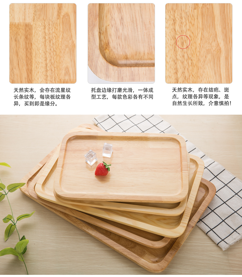 Khách sạn khay gỗ khay trà khay khay gỗ khay cà phê khay gỗ lớn rắn tấm ăn tối tấm hình chữ nhật khay trà gỗ trắc