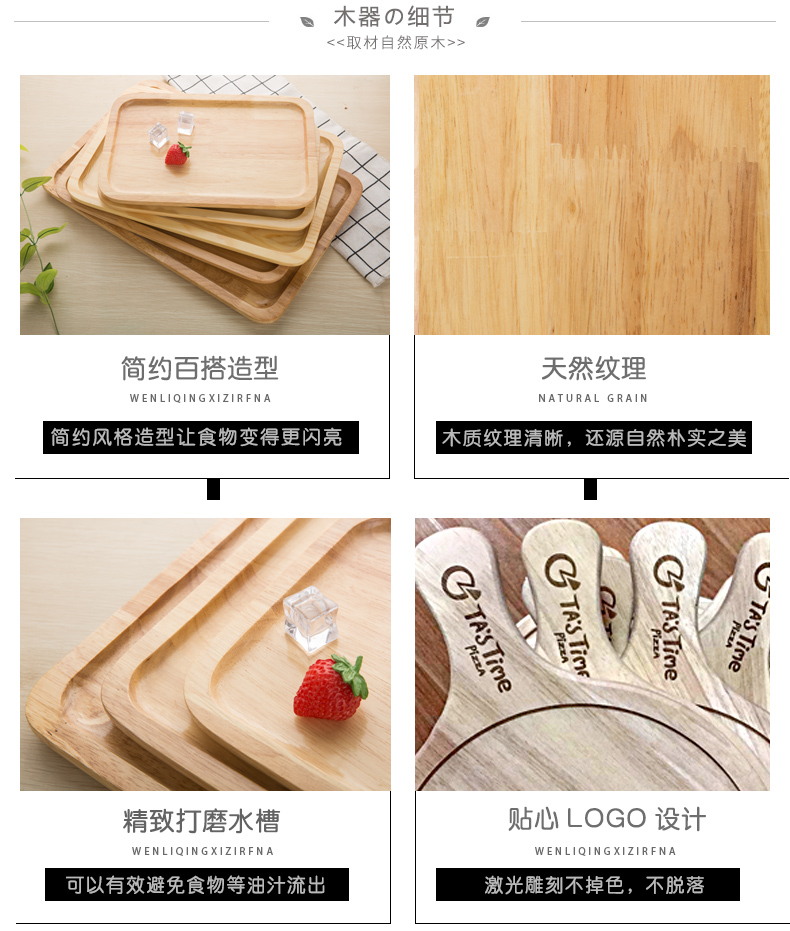 Khách sạn khay gỗ khay trà khay khay gỗ khay cà phê khay gỗ lớn rắn tấm ăn tối tấm hình chữ nhật khay trà gỗ trắc