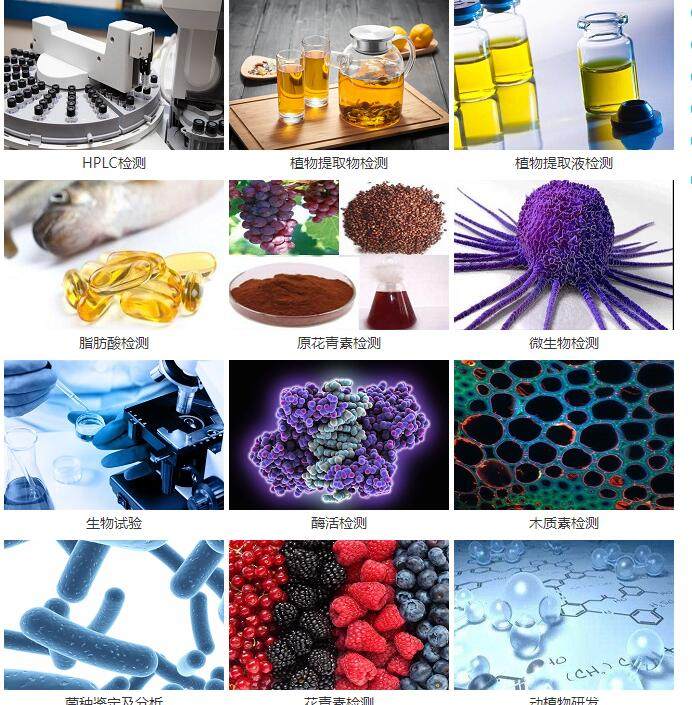 Total antioxidant capacity (T - AOC) test box 50 pipe 48