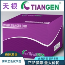 Tiangen Biochemical Technology Bacterial Genomic DNA Extraction Kit DP302-02 50 times in stock