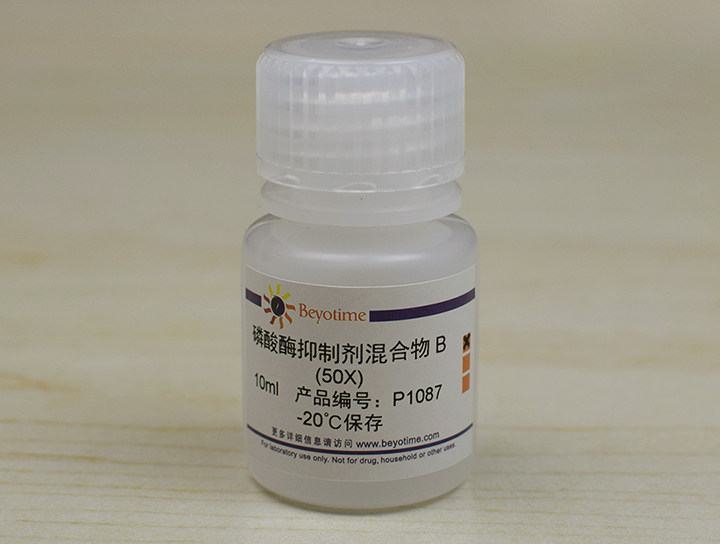 P1086 Phosphatase inhibitor mixture B (50X) 2ml scientific research