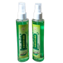 1 flacon de Su Yu Mosquito Repellent Flowers Dew water 195ml Spray insectifuge insectifuge dété insectifuge Mosquito No Spray