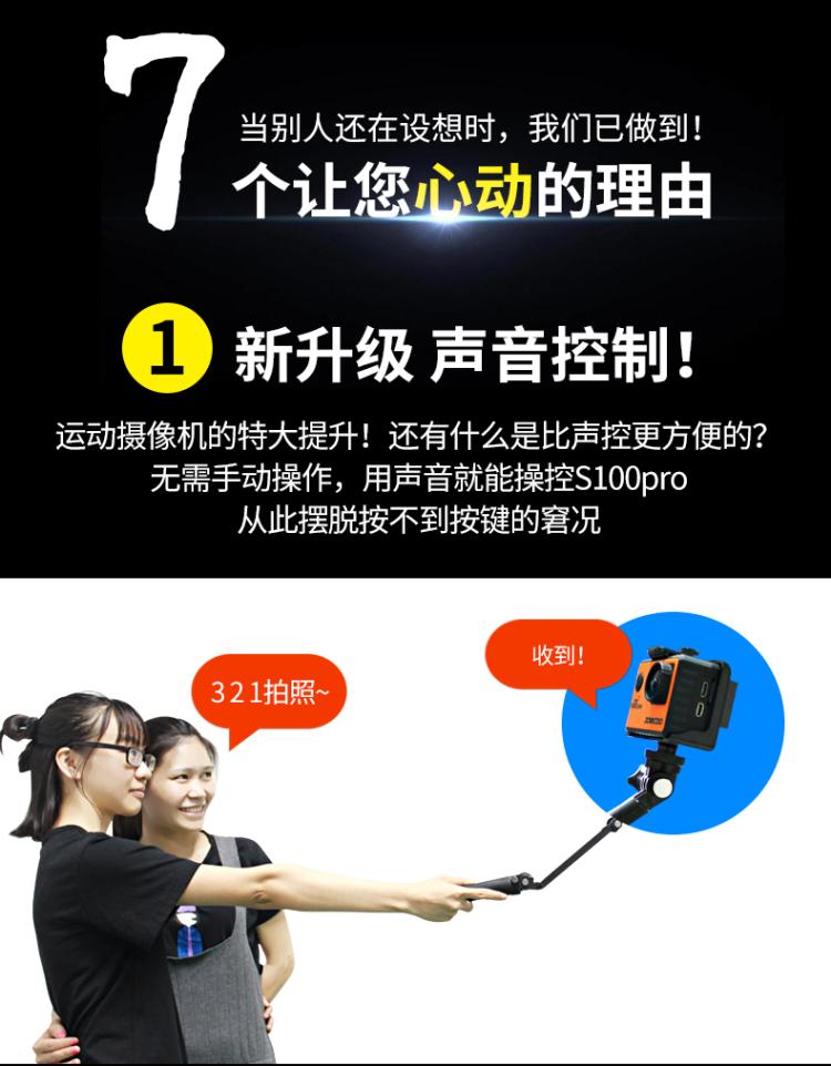 20 triệu 240 khung hình mới Hiển thị cho khách S100Pro 2.0 màn hình cảm ứng điều khiển giọng nói Camera thể thao chống nước tốc độ cao 4K - Máy quay video kỹ thuật số máy quay làm vlog