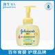 Johnson & Johnson Baby Baby Moisturizing Milk Ocean Shampoo Cares Skin Children Vitality Fresh Conditioner