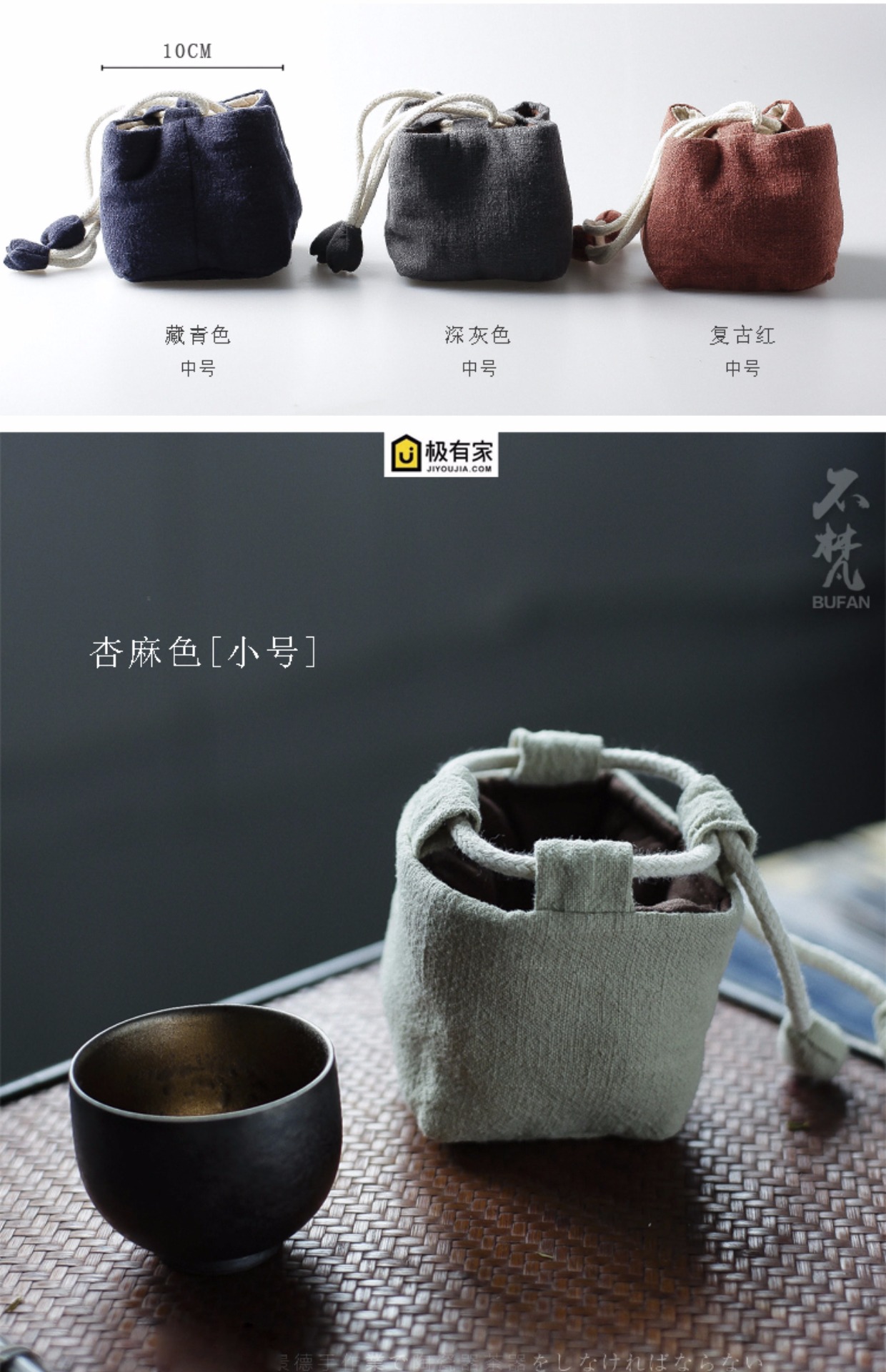 Không phải Van Gogh Dày Cotton Kung Fu Tea Cup Master Cup Storage Bag Túi vải nhỏ Túi nhanh Travel Travel Bag Bag Bag - Trà sứ ấm pha trà thủy tinh có lọc