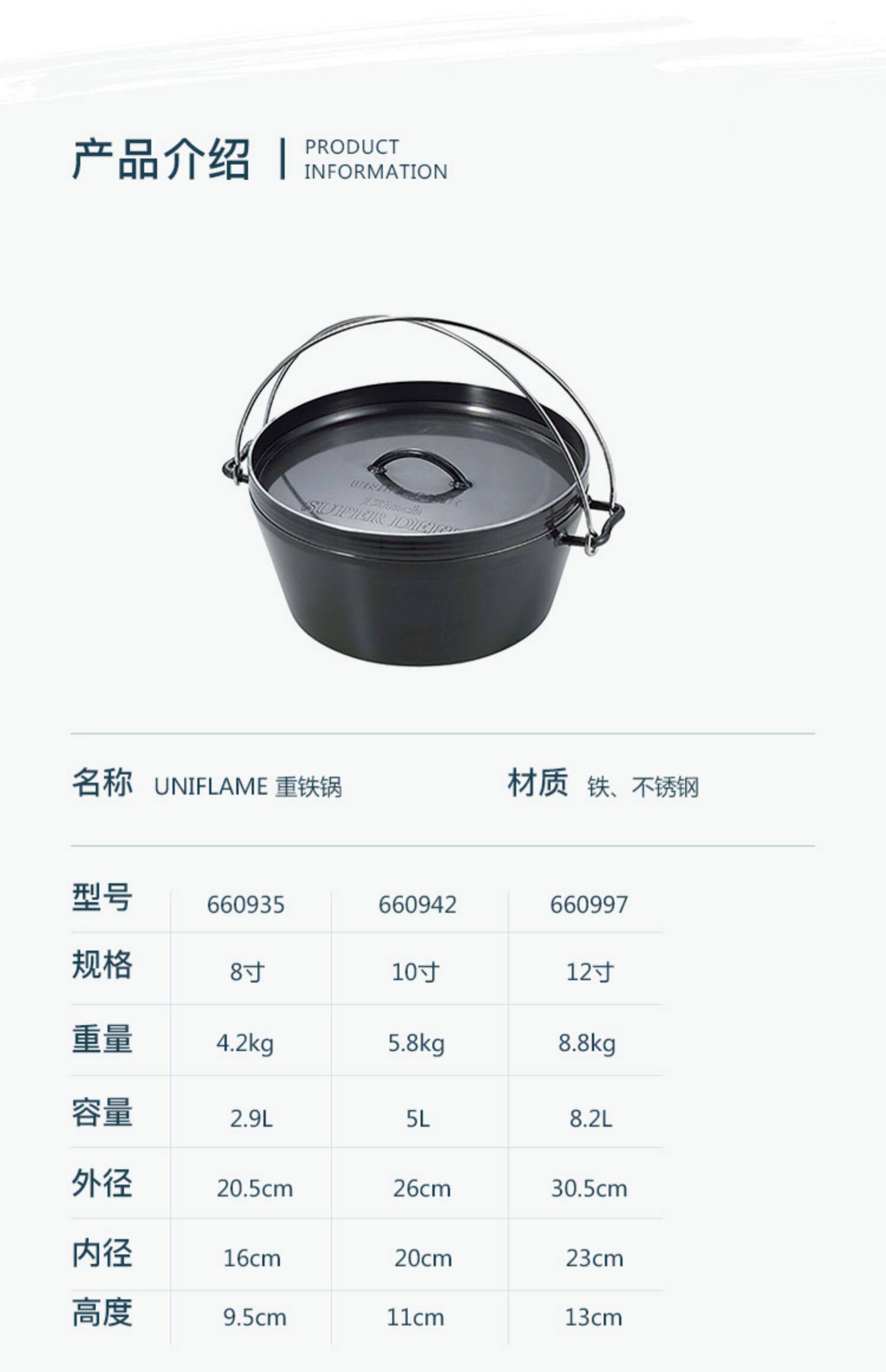 UNIFLAME Японская портативная импортная трубка для кемпинга из нержавеющей стали uniflame 