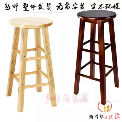 Bar chairs's high chair gao yuan deng ba deng Oak step ladder tall stool wood stool bar stool