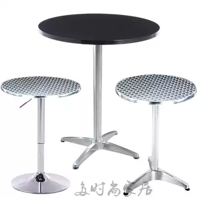 Stainless steel bar table aluminum alloy bar simple modern bar table tall metal aluminum disassembly European round dining table