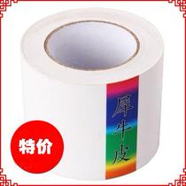 10 15 20cm wide rhino skin film rhinoceros skin protective film rhino skin protective film