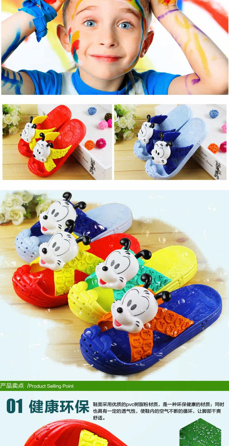 Pantoufles enfants en autre pour été - semelle plastique - Ref 986667 Image 11