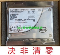 Intel Intel S3500 S3510 480G 800G 240G 1 2T 1 6T SSD MLC