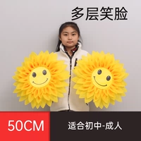 Много -слойное смайливое лицо на 50 см.