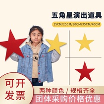 Dance Props Red Star Shimmering Kindergarten Red Song Chorus Games Entrance Creative Show Hands with the pentagram