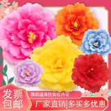 Танцевальные реквизиты цветочные дети, танцующие большие красные