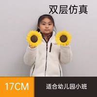 Двойной модели моделирования 17 см.