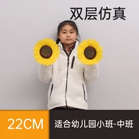 Двойной модели моделирования 22 см.