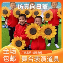 Sunflower Hands Take Flower Games Entrance Creative Emulation Flowers handheld Sunflower Choral Competition Dance props