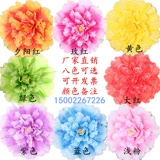 Открытие танце