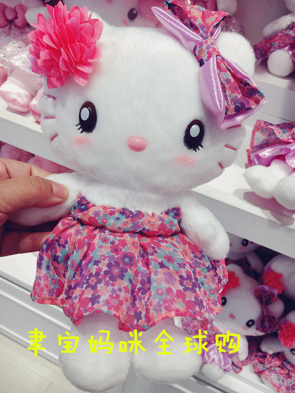 Coussin Manga - Ref 2691842 Image 8