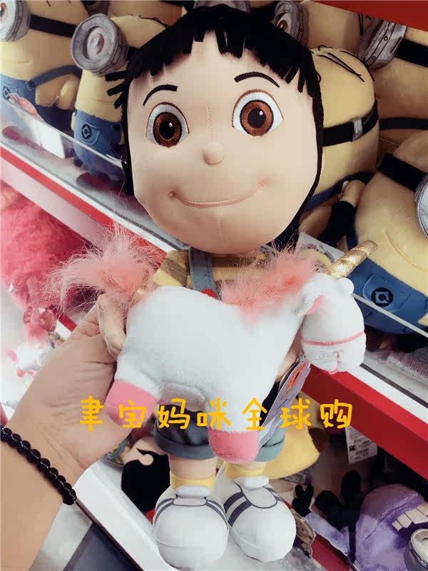 Coussin Manga - Ref 2691841 Image 5