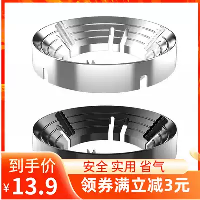 Household gas stove table Poly fire energy-saving cover kitchen gas stove wind cover universal bracket anti-slip ring windshield