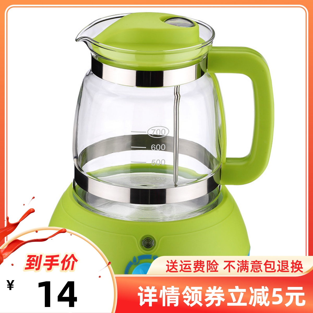 Soren thermostatic creamizer universal glass cup kettle accessories small white bear 06170813 cherry pie Micaite nourishing 0917