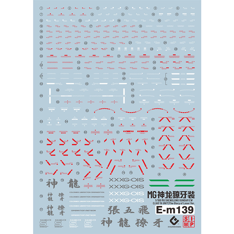 这水贴太顶了!MG神龙獠牙装瞬间封神?_模型制作工具_淘宝游戏网