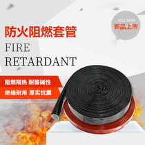 Gas and gas industrial pipeline cable line protection insulation casing silicone glass fiber casing fireproof and heat insulation casing