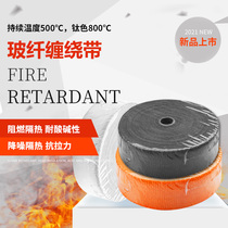 Motorcycle exhaust pipe modified banana cloth car heat insulation high temperature resistant sound insulation cotton flame retardant fireproof and anti-scalding belt