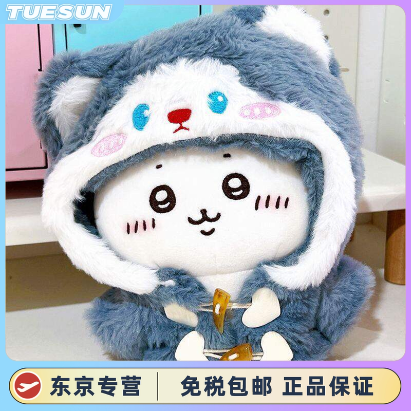 Japanese Chiikawa Usagi Cat Figurine Cute Toy Gift for Girls Birthday Present